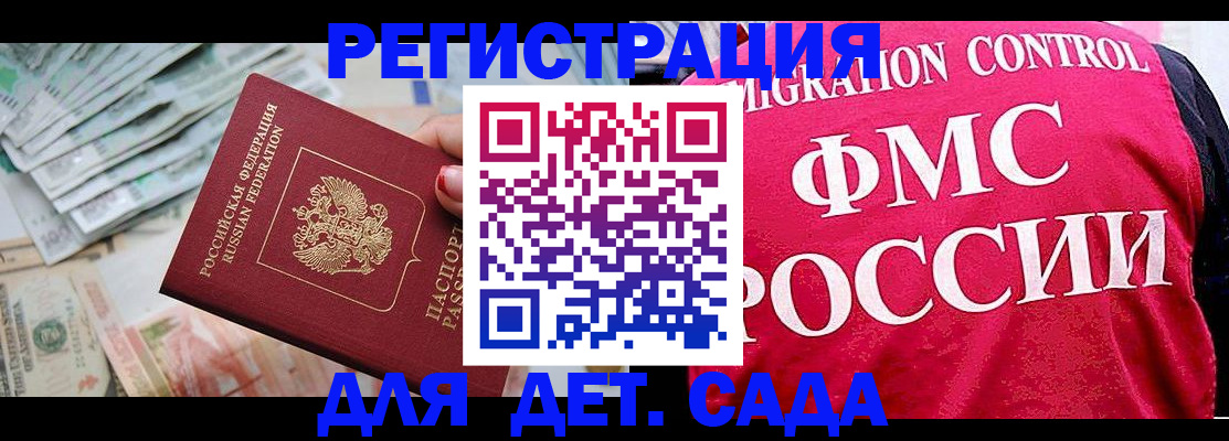 пропишу в квартире в Старой Купавне