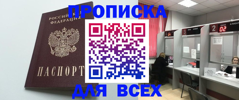 форма 3 в Старой Купавне
